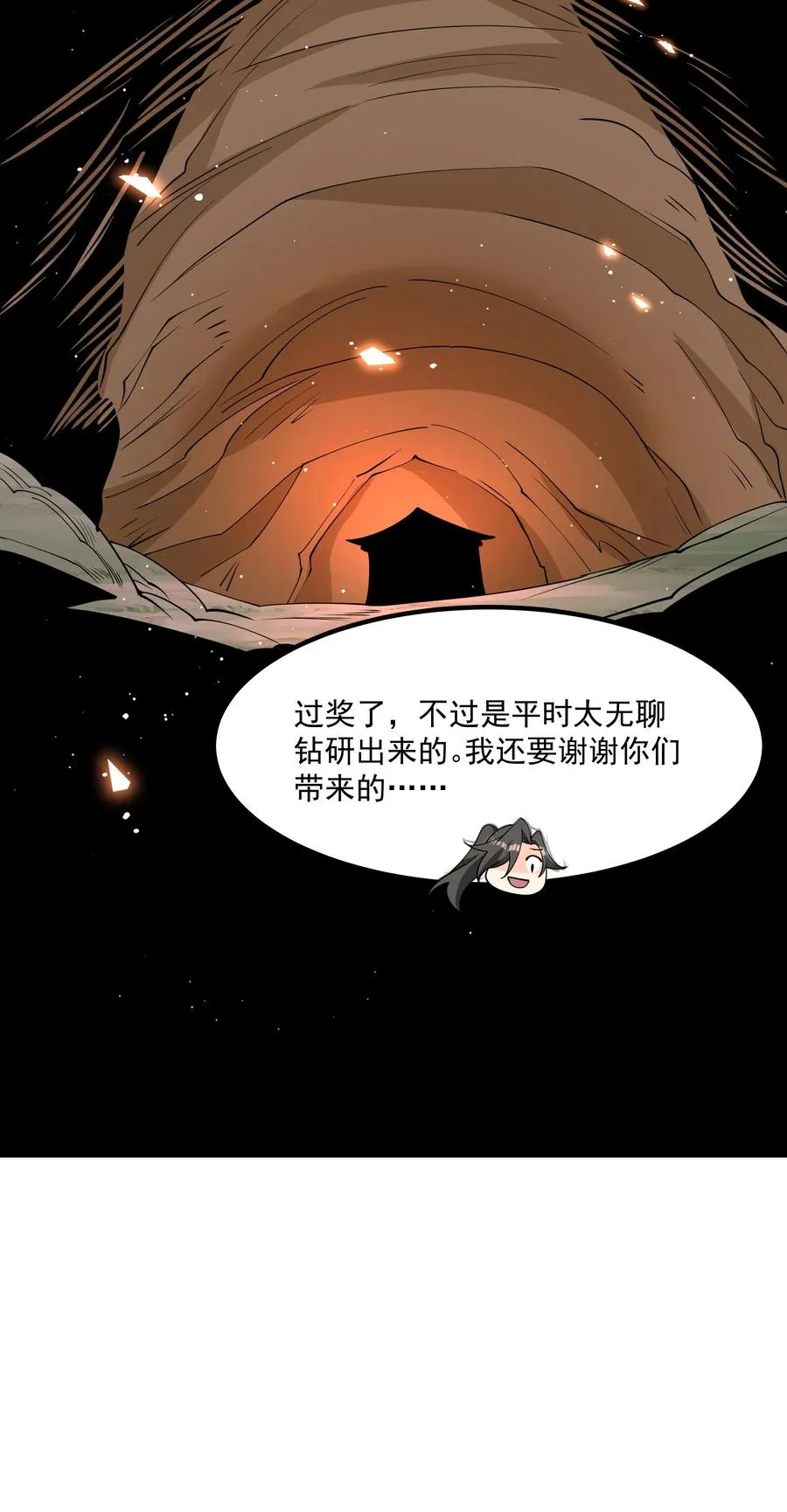 022 吉祥物 第17页