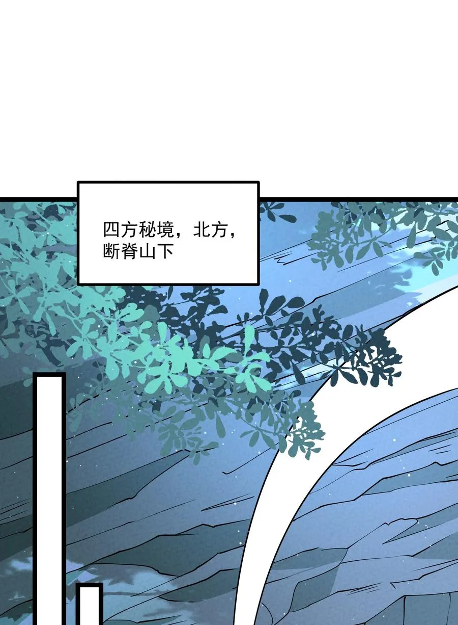 022 吉祥物 第41页