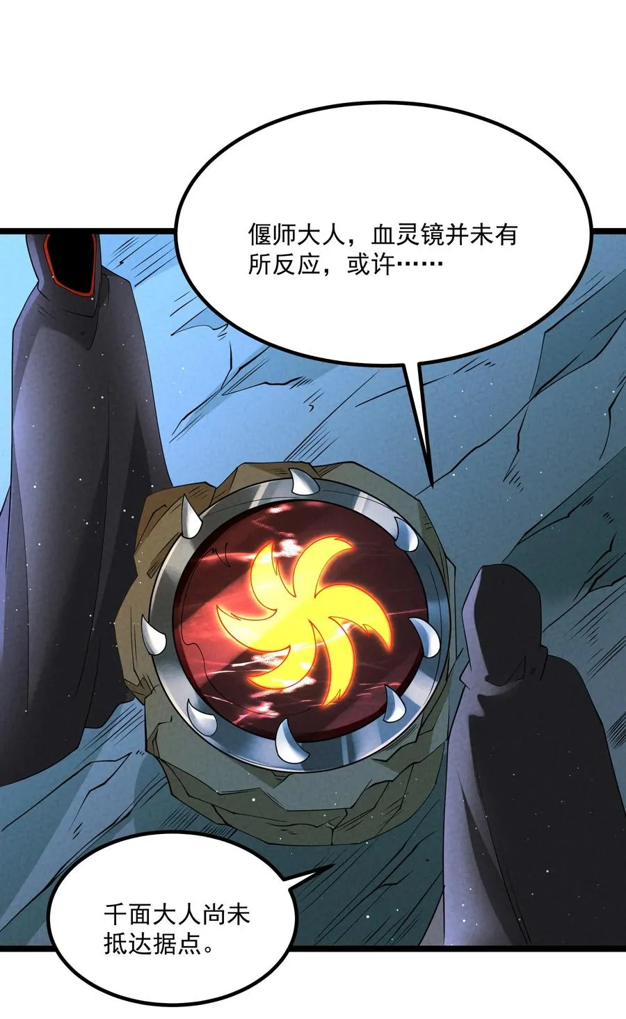 022 吉祥物 第44页