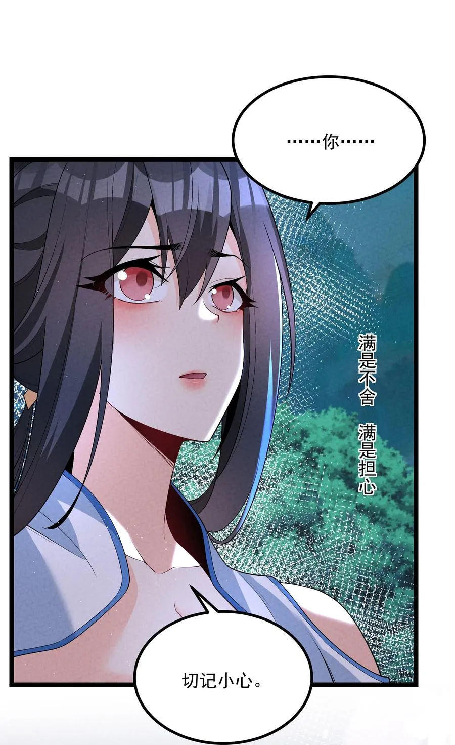 022 吉祥物 第50页