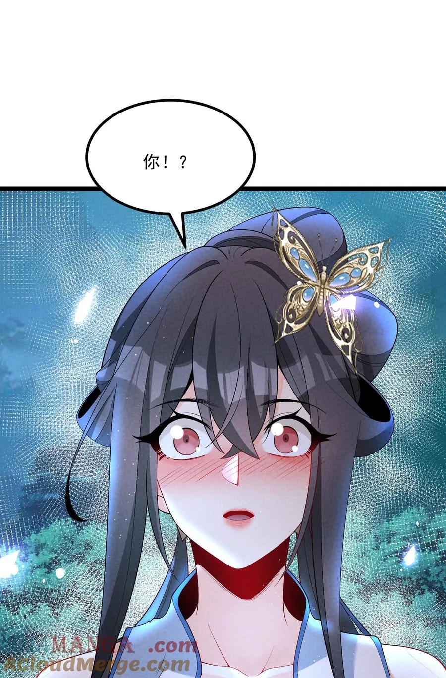 022 吉祥物 第52页