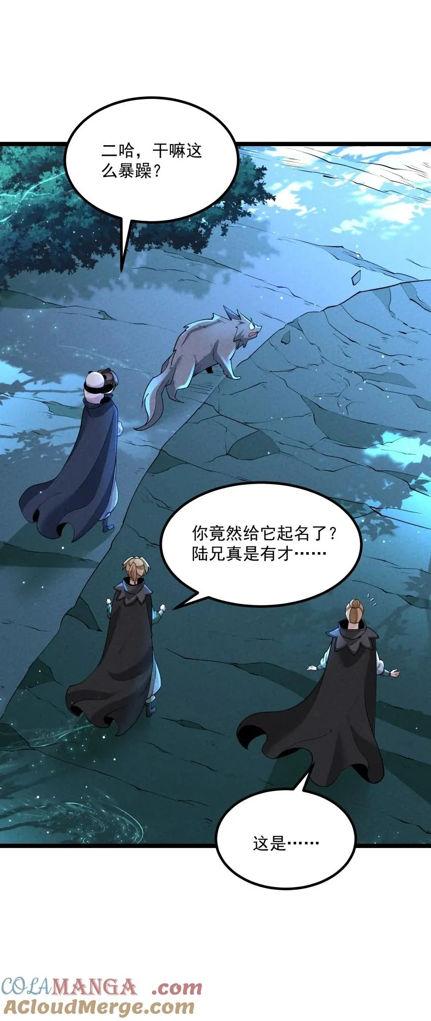 023 强劲对手 第10页