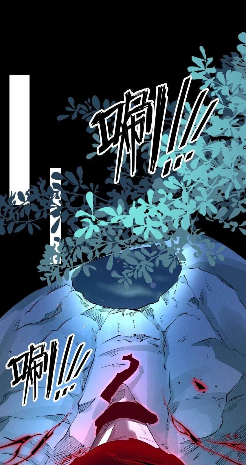 023 强劲对手 第24页