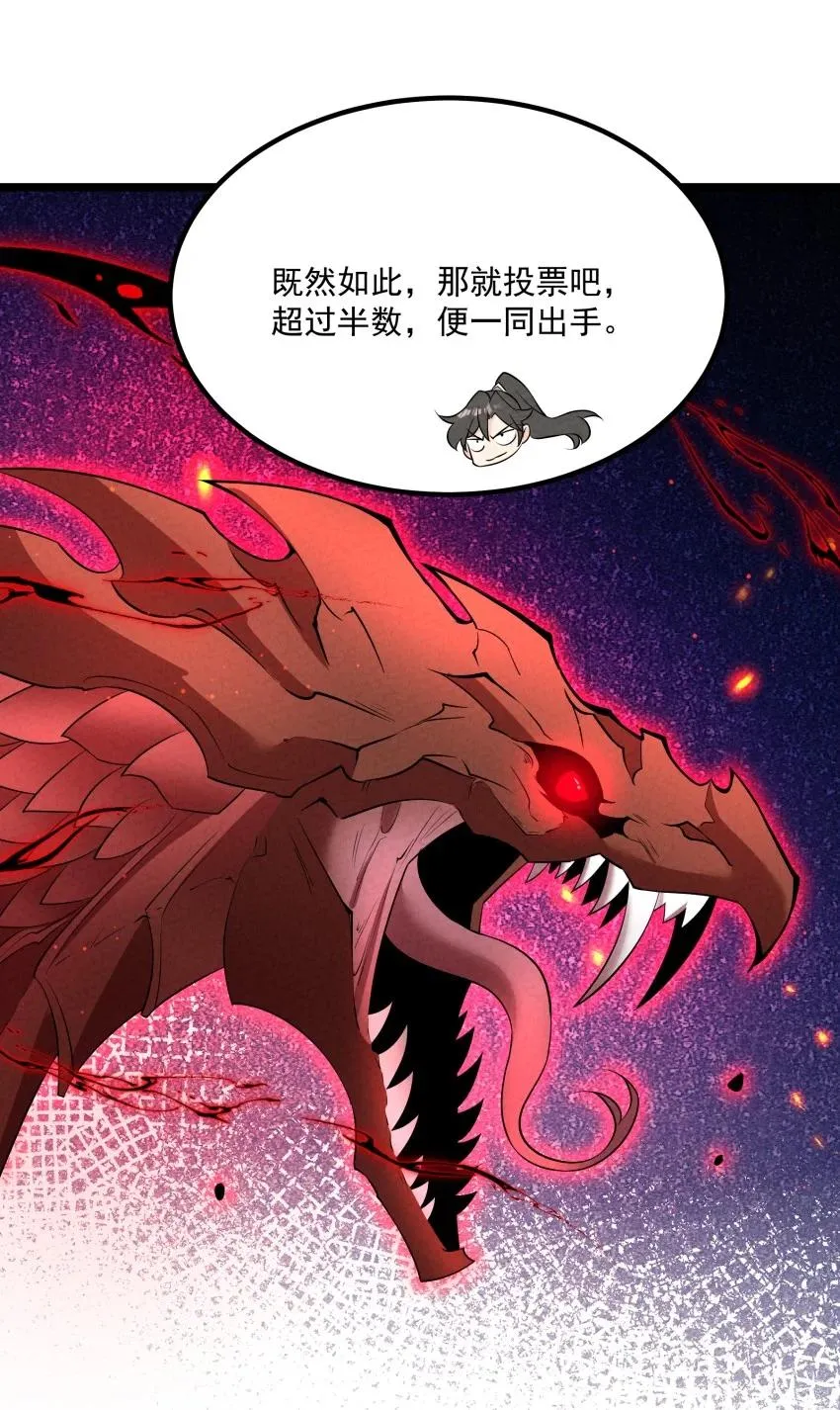 023 强劲对手 第26页