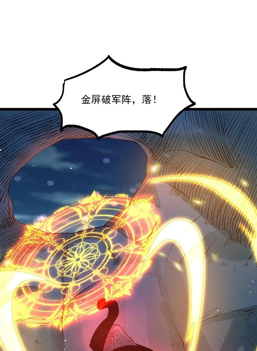 023 强劲对手 第30页
