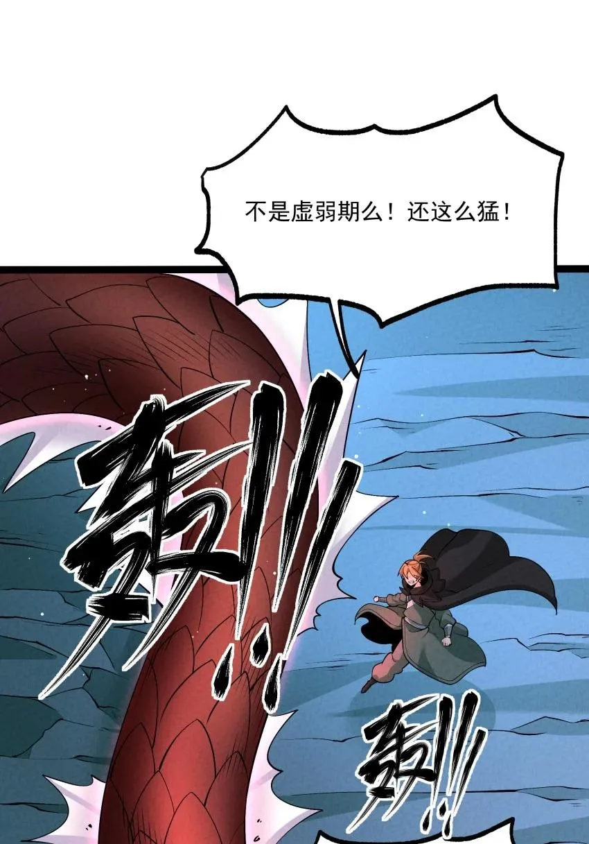 023 强劲对手 第35页