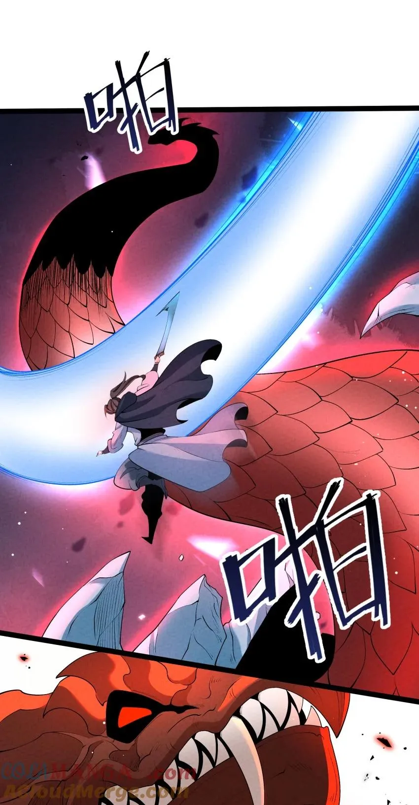 023 强劲对手 第40页