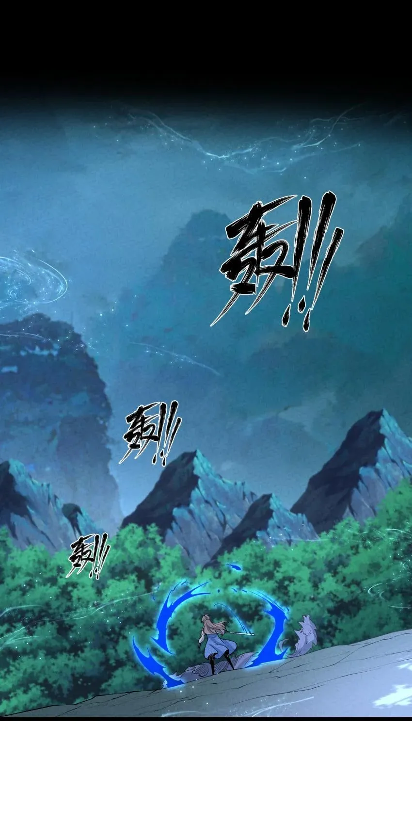 023 强劲对手 第47页