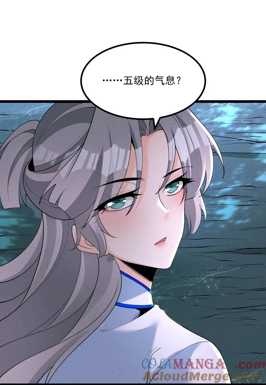 023 强劲对手 第49页