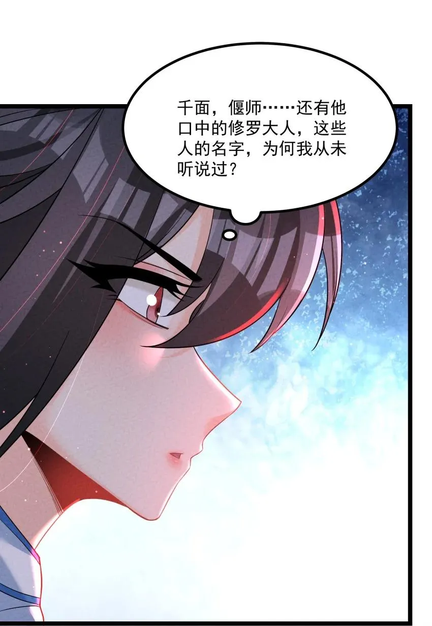 023 强劲对手 第57页