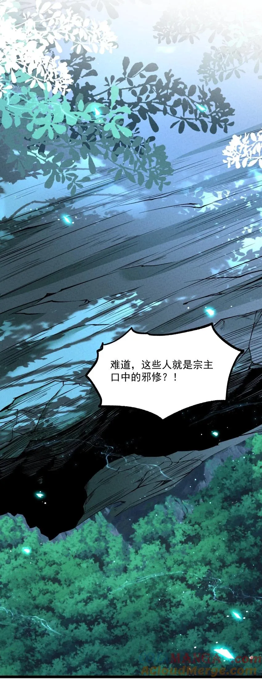 023 强劲对手 第58页