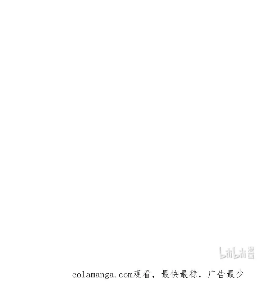 023 强劲对手 第59页