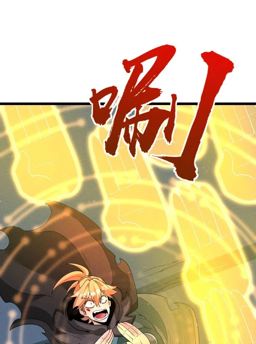 024 迸发的力量 第12页