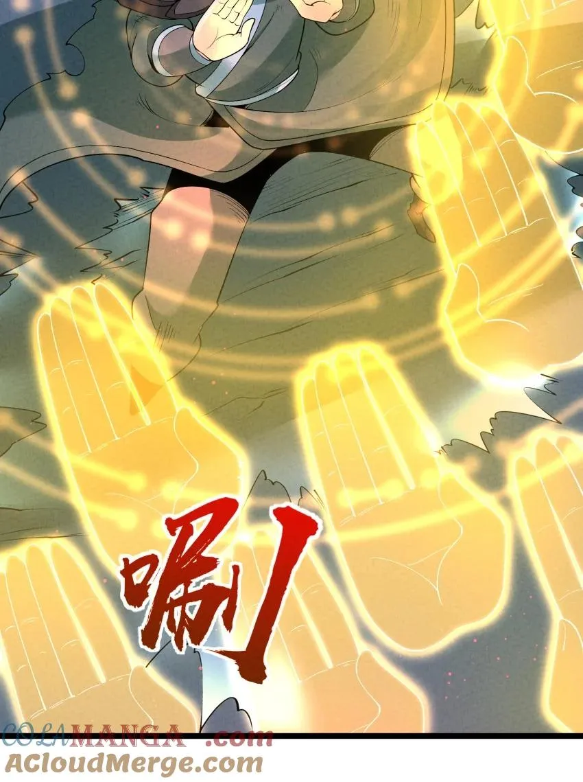 024 迸发的力量 第13页