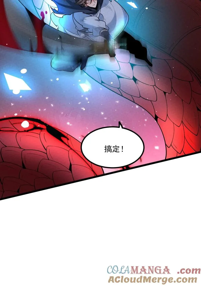 024 迸发的力量 第19页