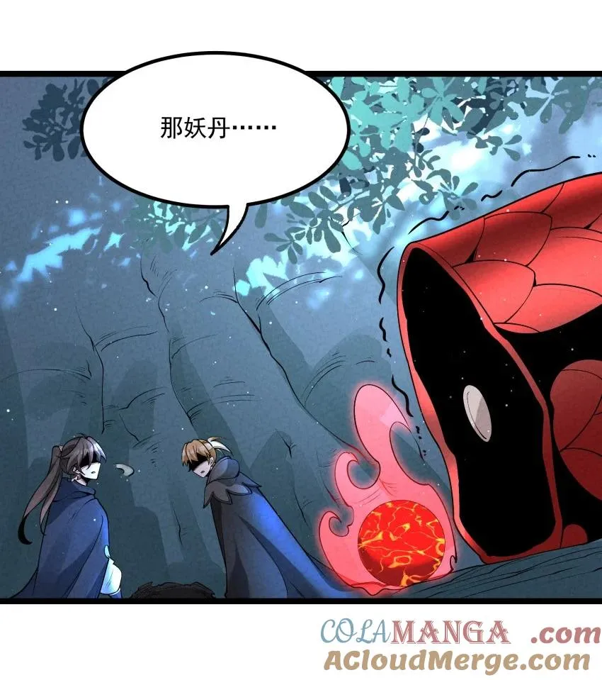 024 迸发的力量 第22页