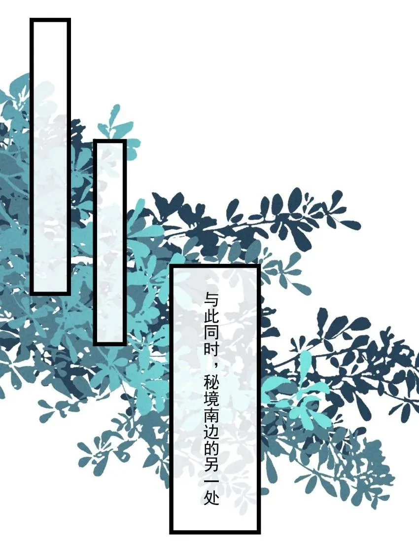 024 迸发的力量 第23页