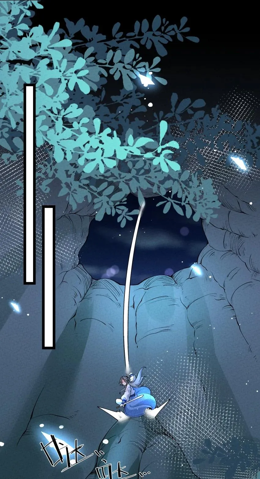 024 迸发的力量 第30页