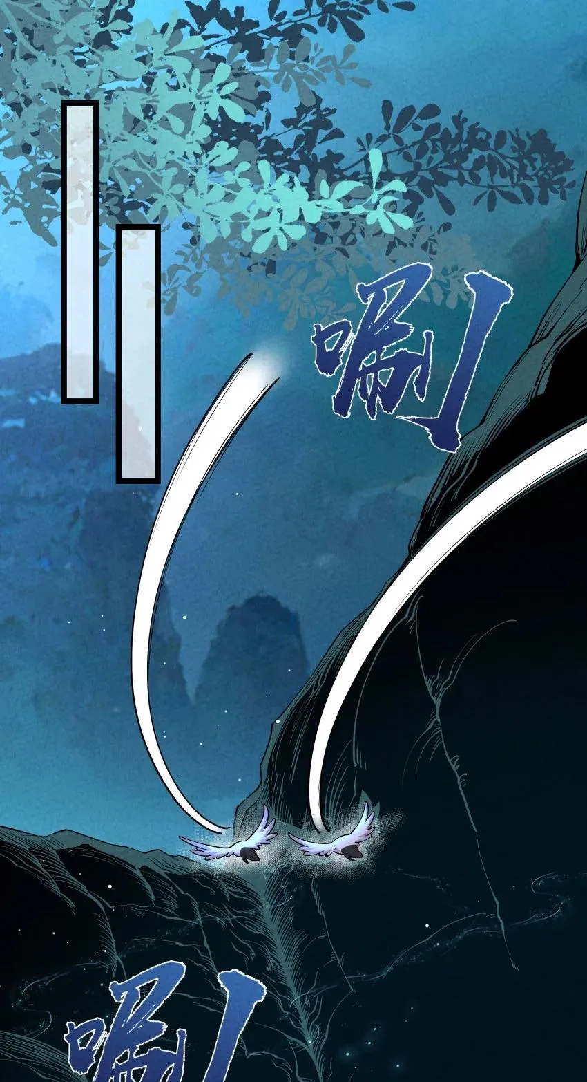024 迸发的力量 第36页