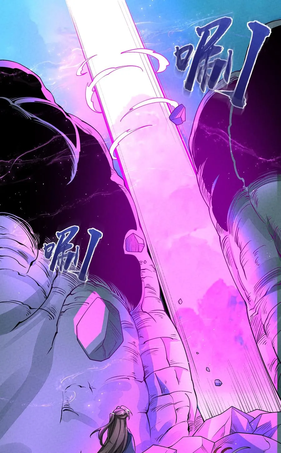 025 师妹，笑一个 第2页