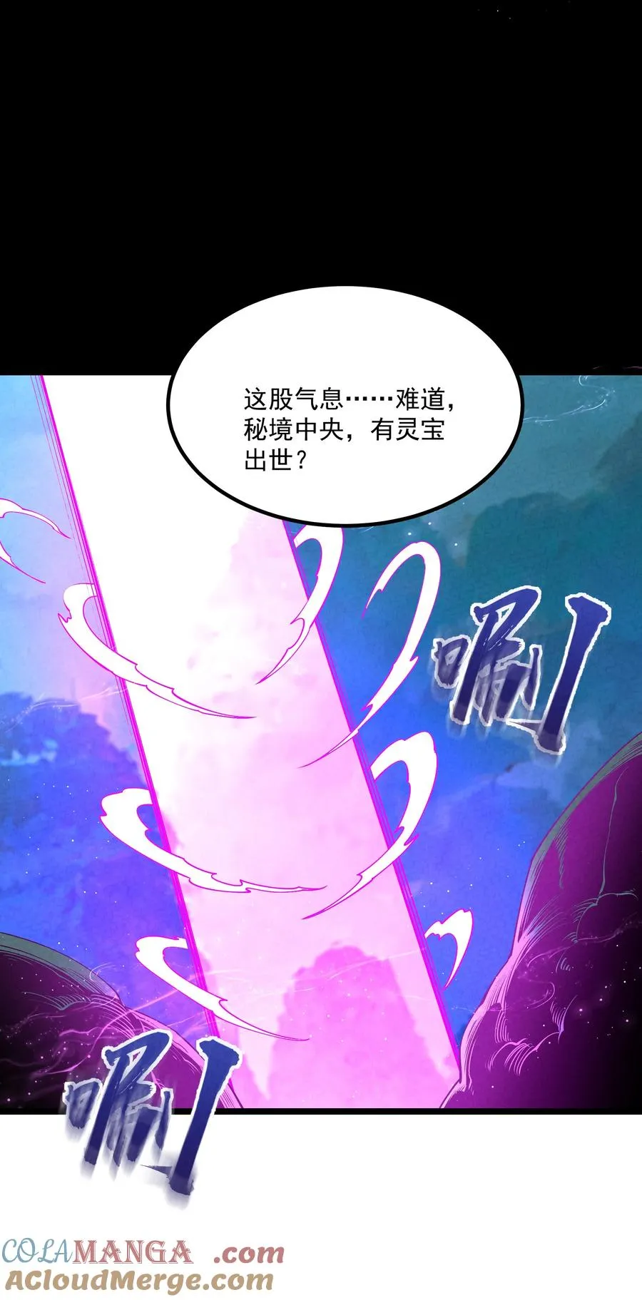 025 师妹，笑一个 第4页