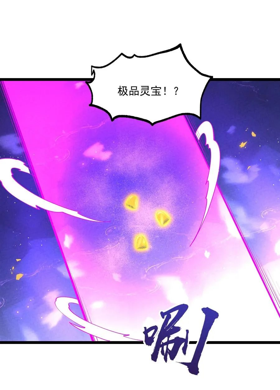 025 师妹，笑一个 第5页
