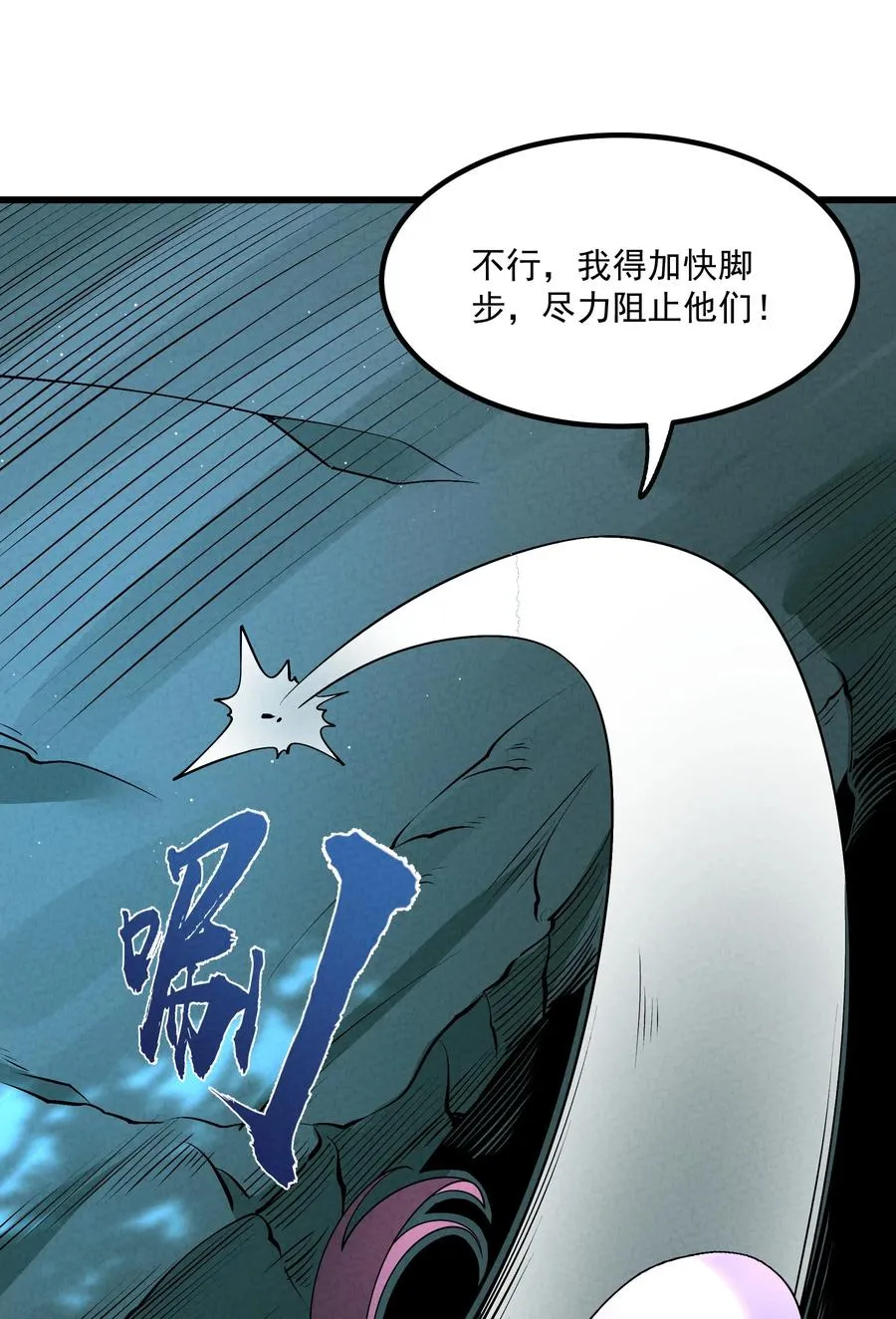 025 师妹，笑一个 第12页