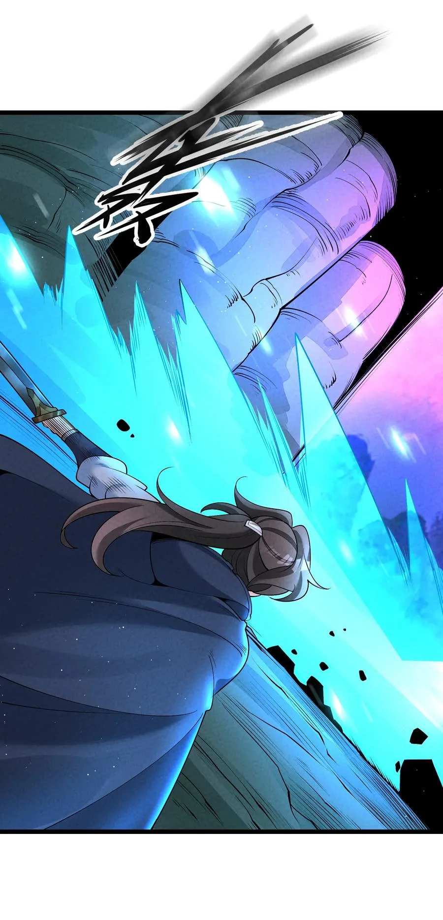 025 师妹，笑一个 第27页