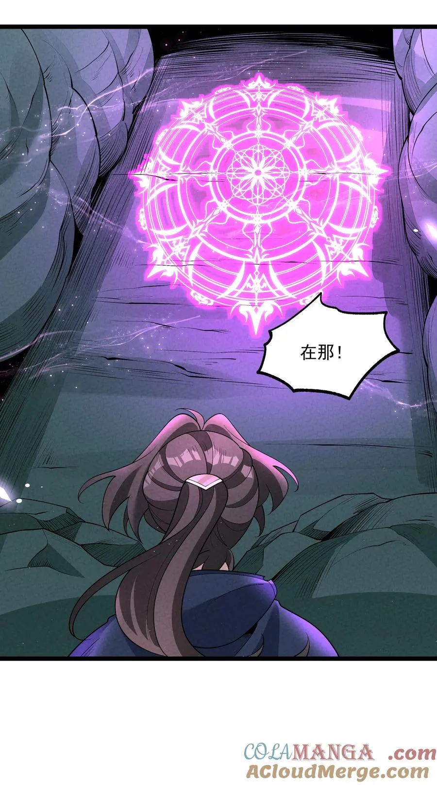 025 师妹，笑一个 第31页