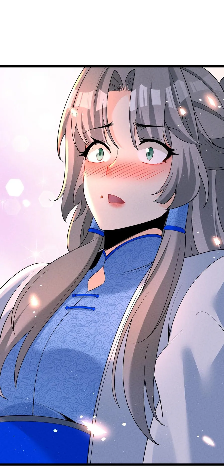 025 师妹，笑一个 第53页