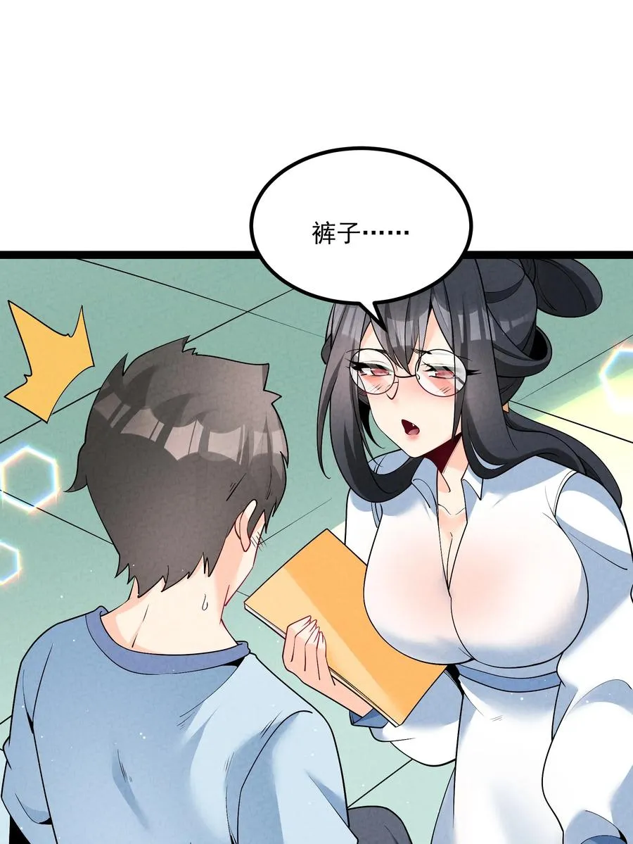 026 花粉“中毒” 第32页