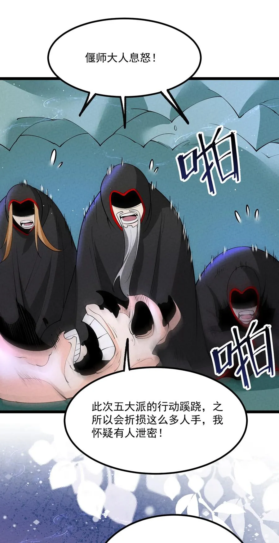027 偃师 第6页