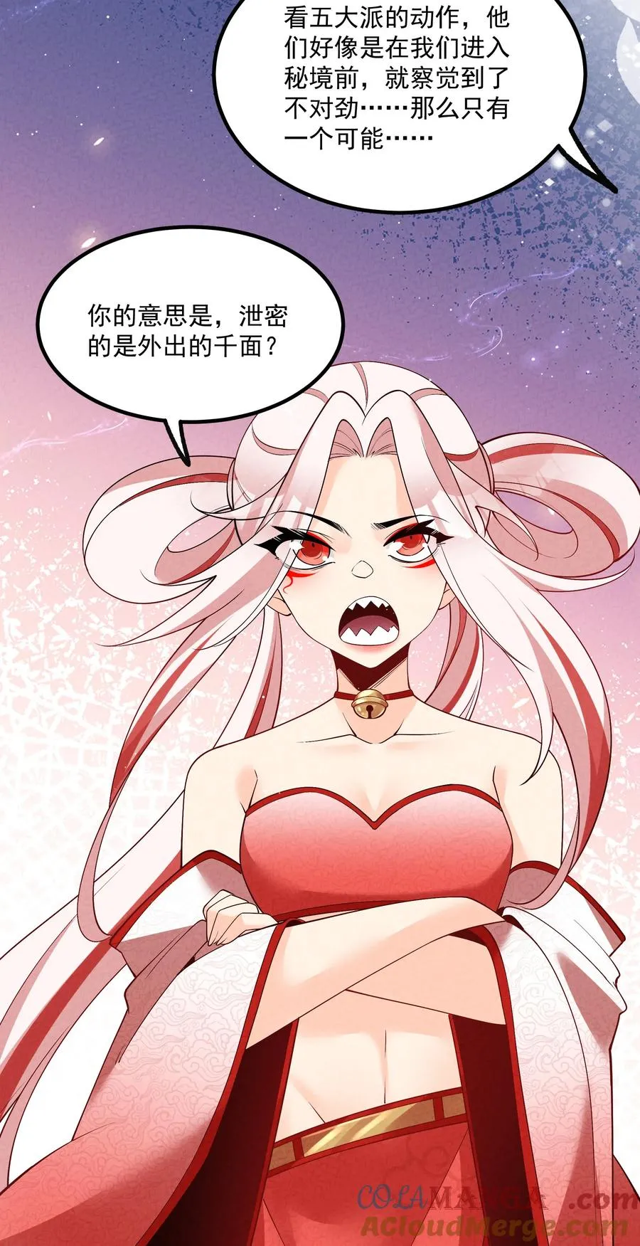 027 偃师 第7页