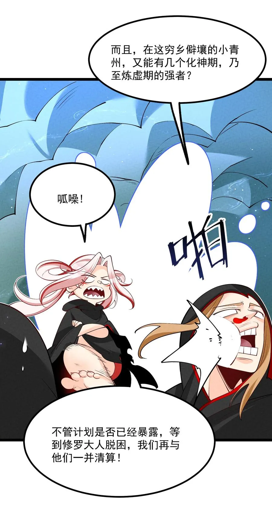 027 偃师 第9页