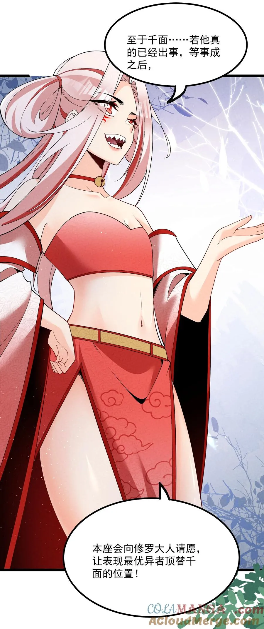 027 偃师 第10页