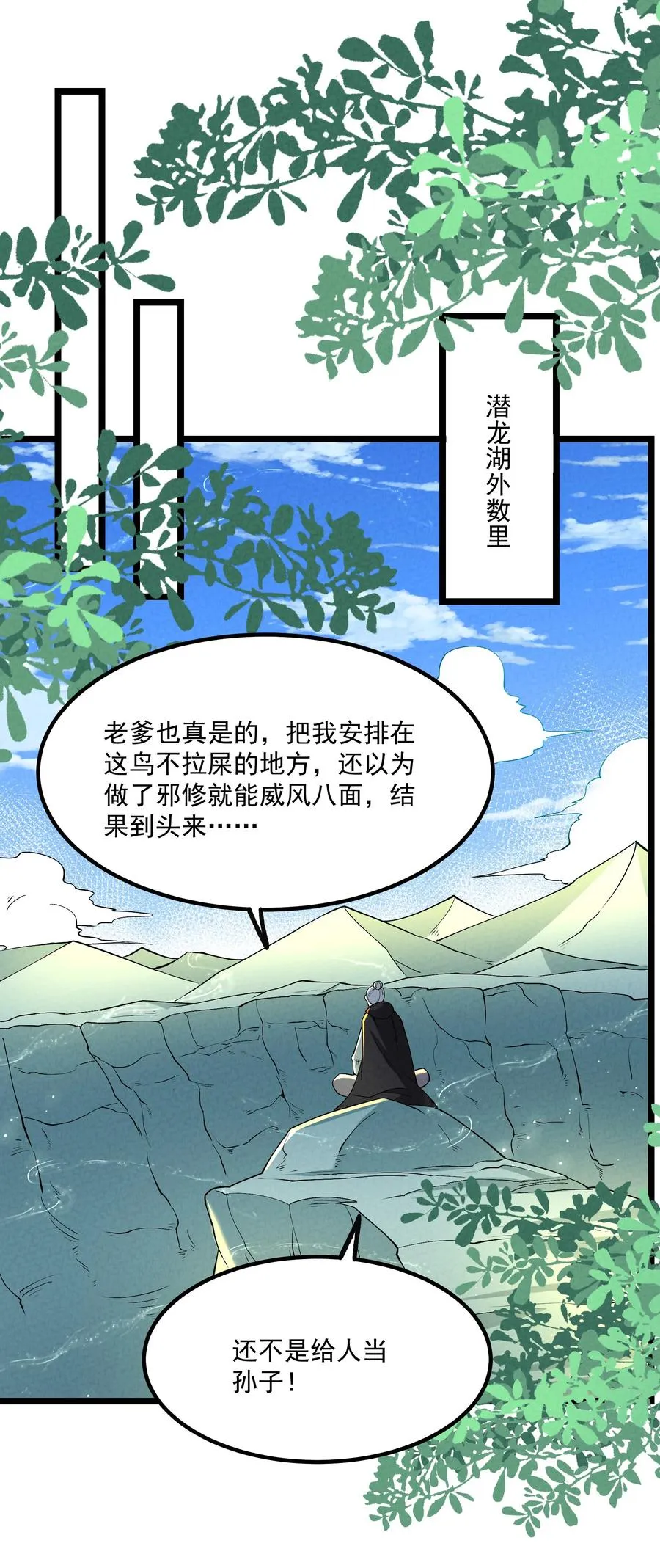 027 偃师 第11页