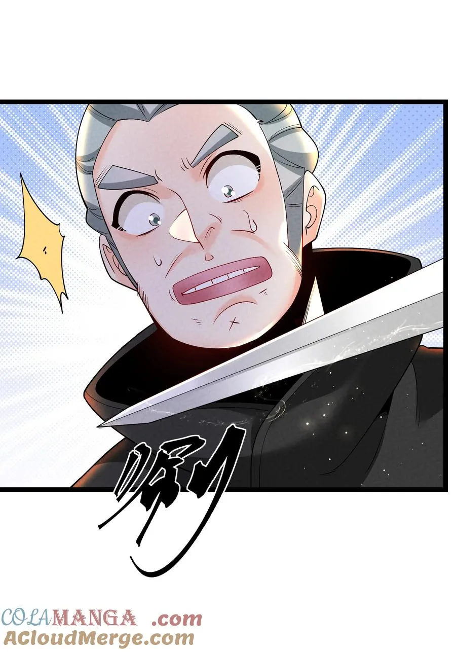 027 偃师 第13页