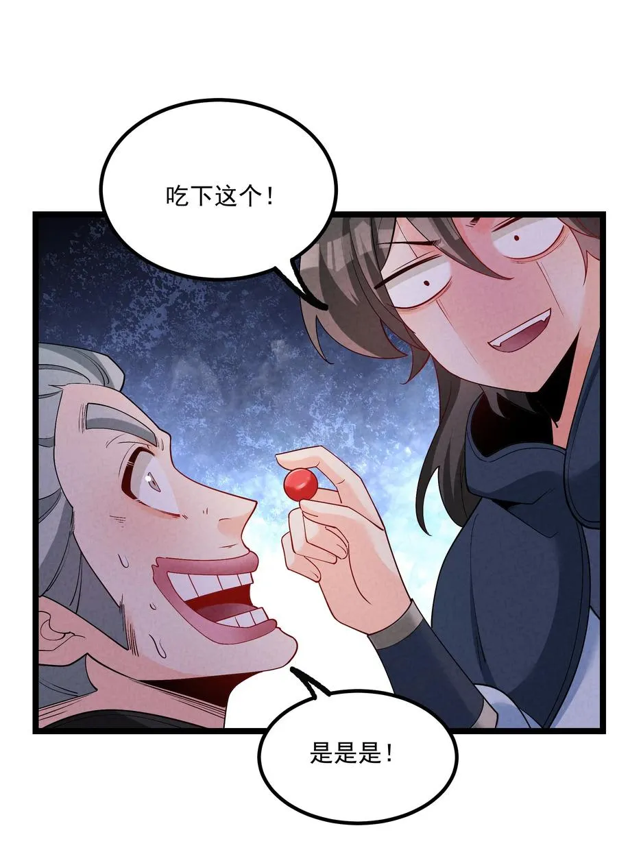 027 偃师 第15页
