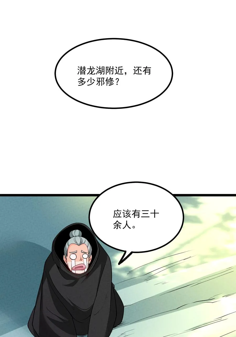 027 偃师 第17页