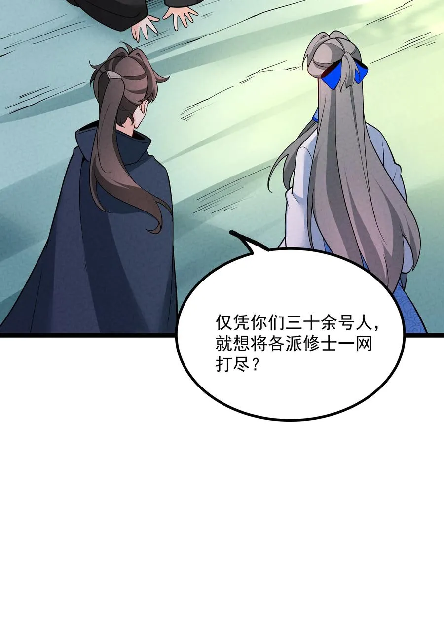 027 偃师 第18页