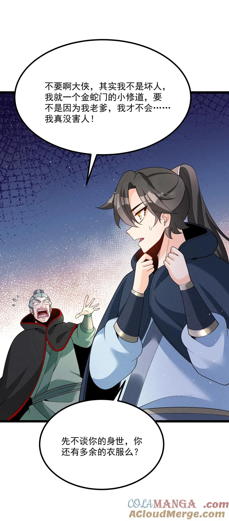 027 偃师 第22页
