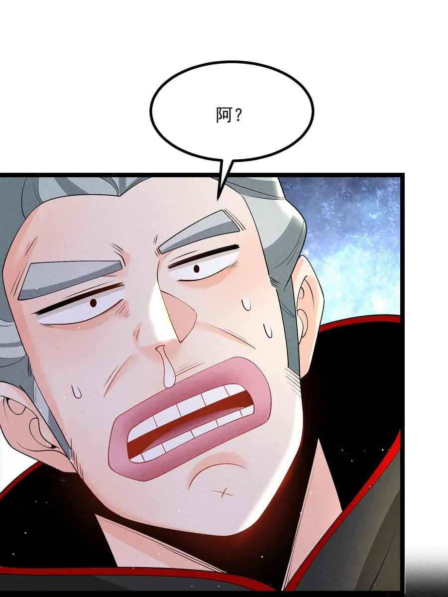 027 偃师 第23页
