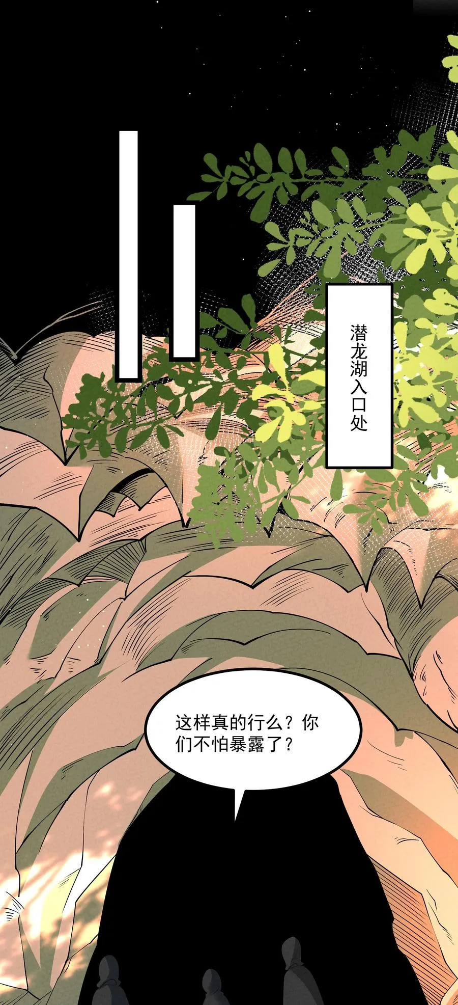 027 偃师 第24页