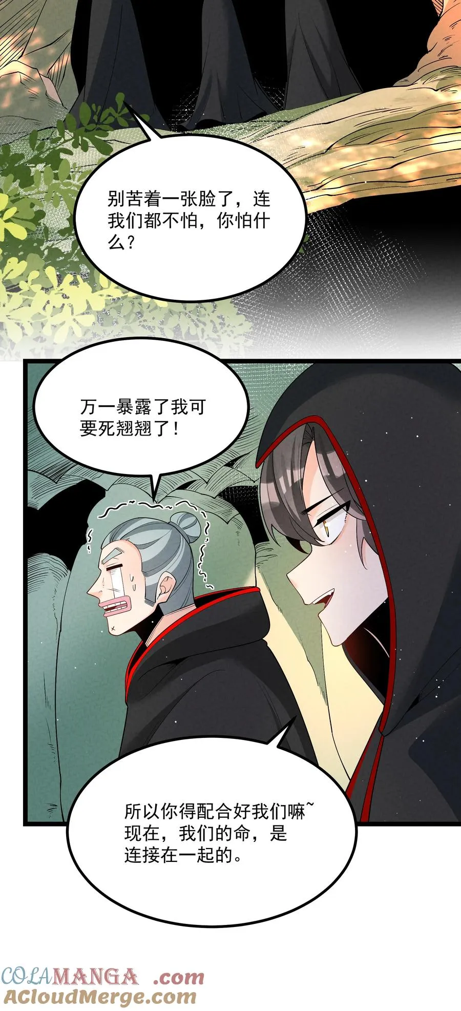 027 偃师 第25页