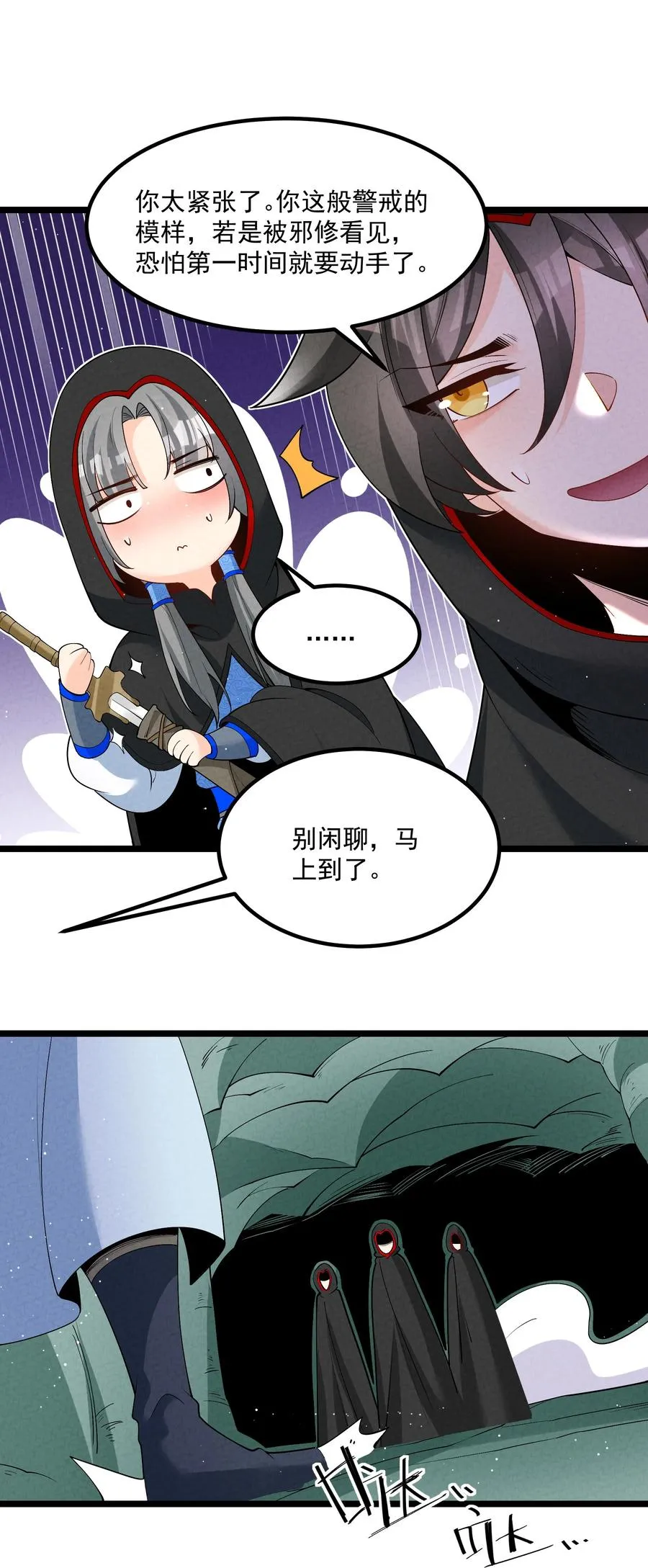 027 偃师 第26页