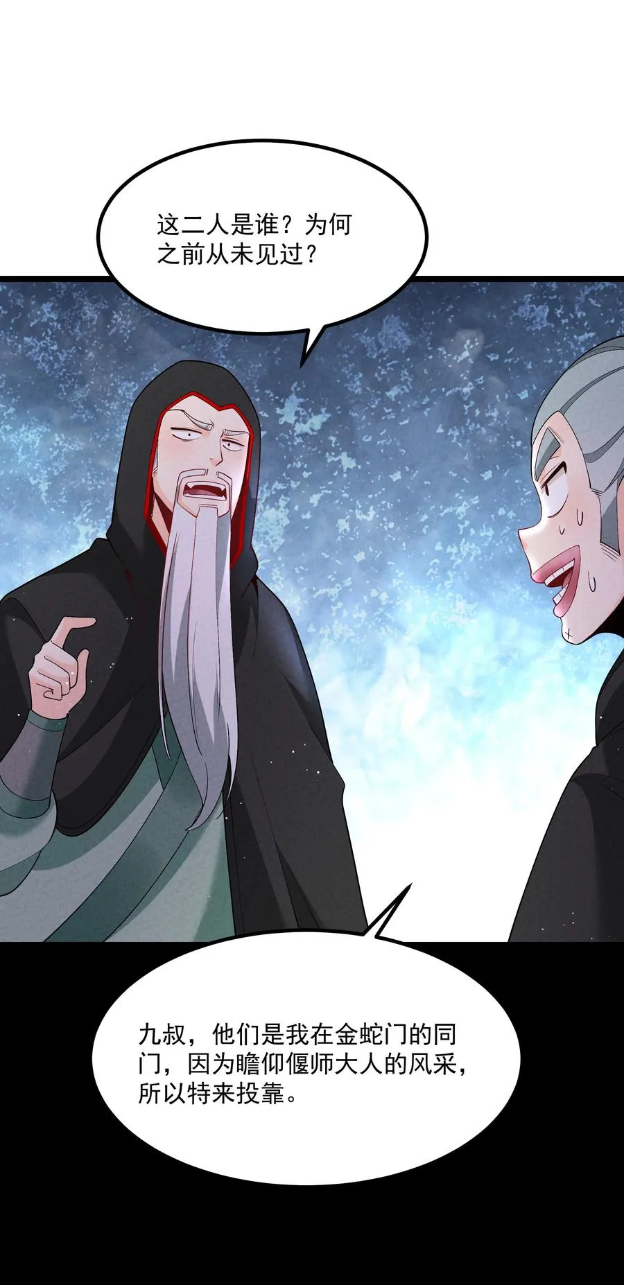027 偃师 第27页
