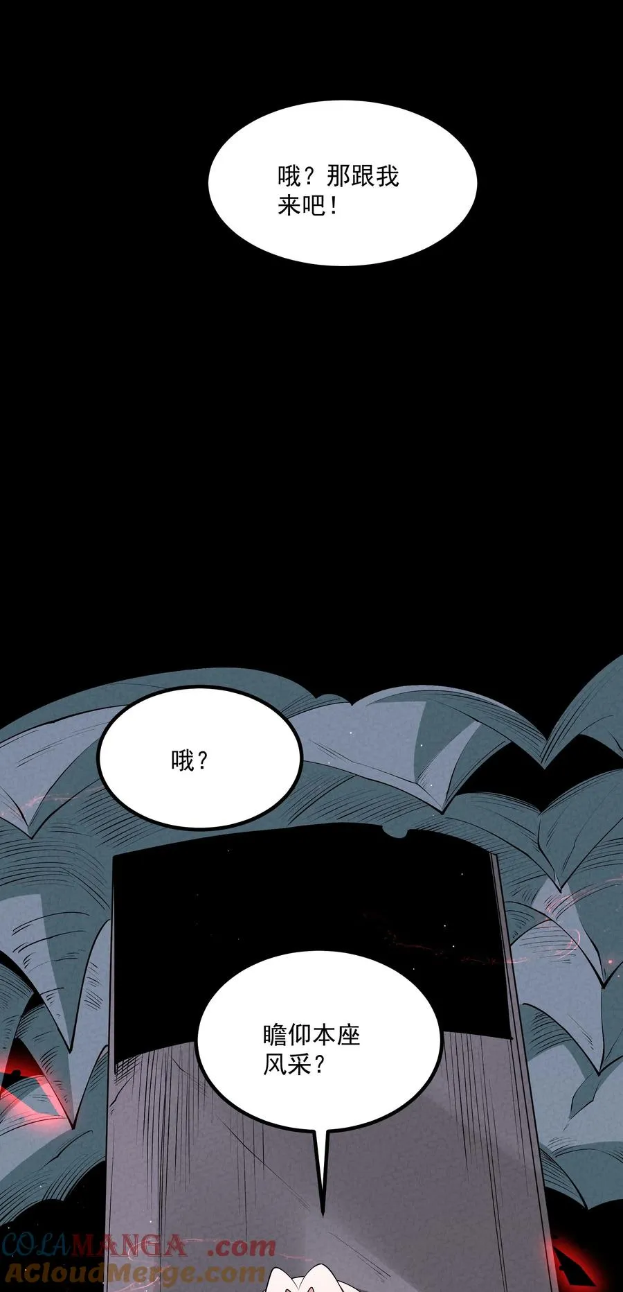027 偃师 第28页