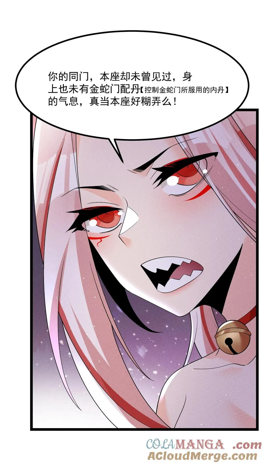 027 偃师 第34页