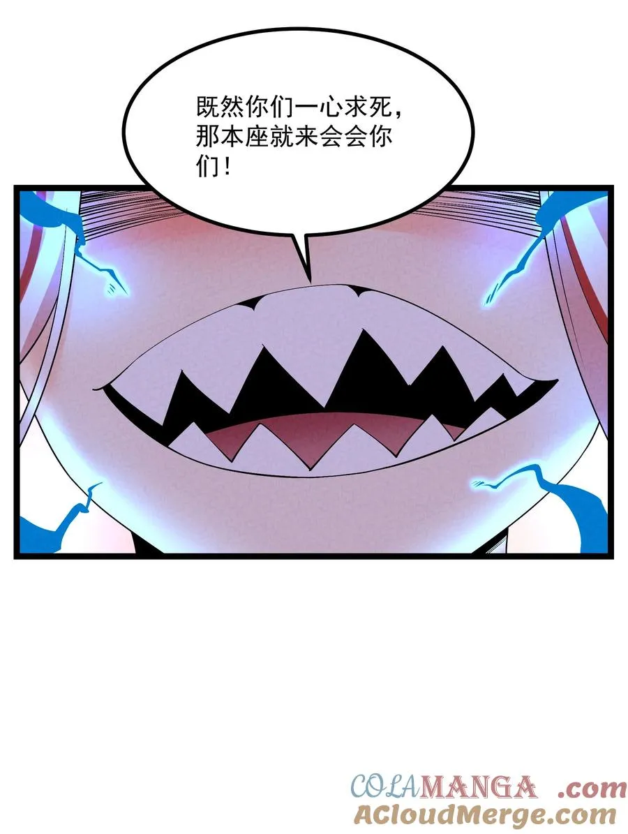 027 偃师 第40页