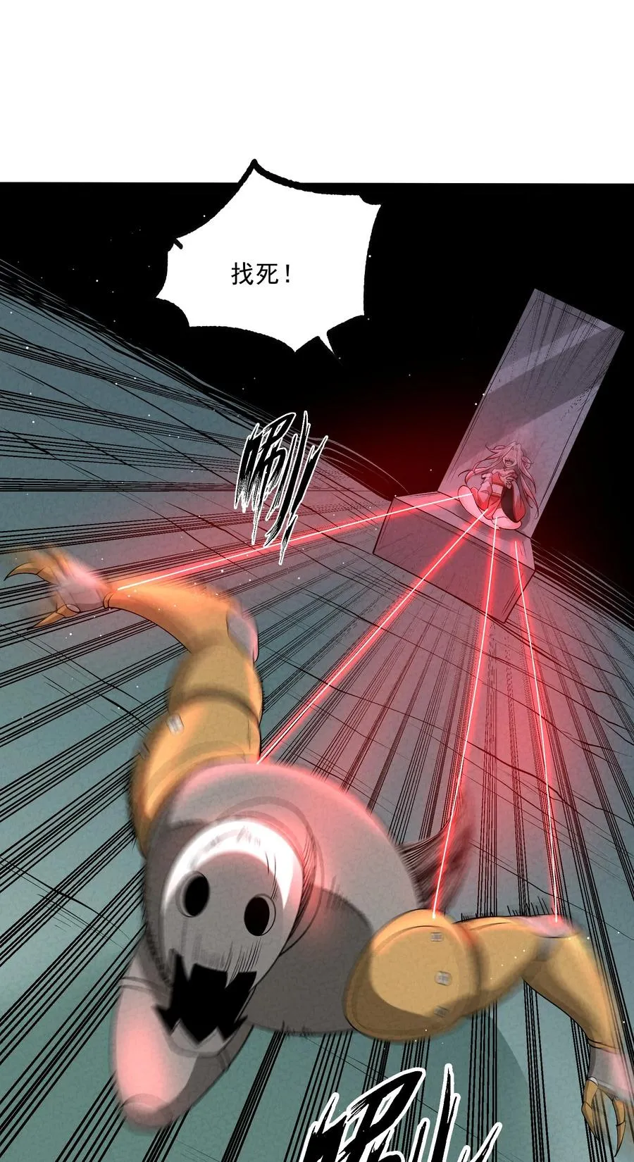 027 偃师 第44页